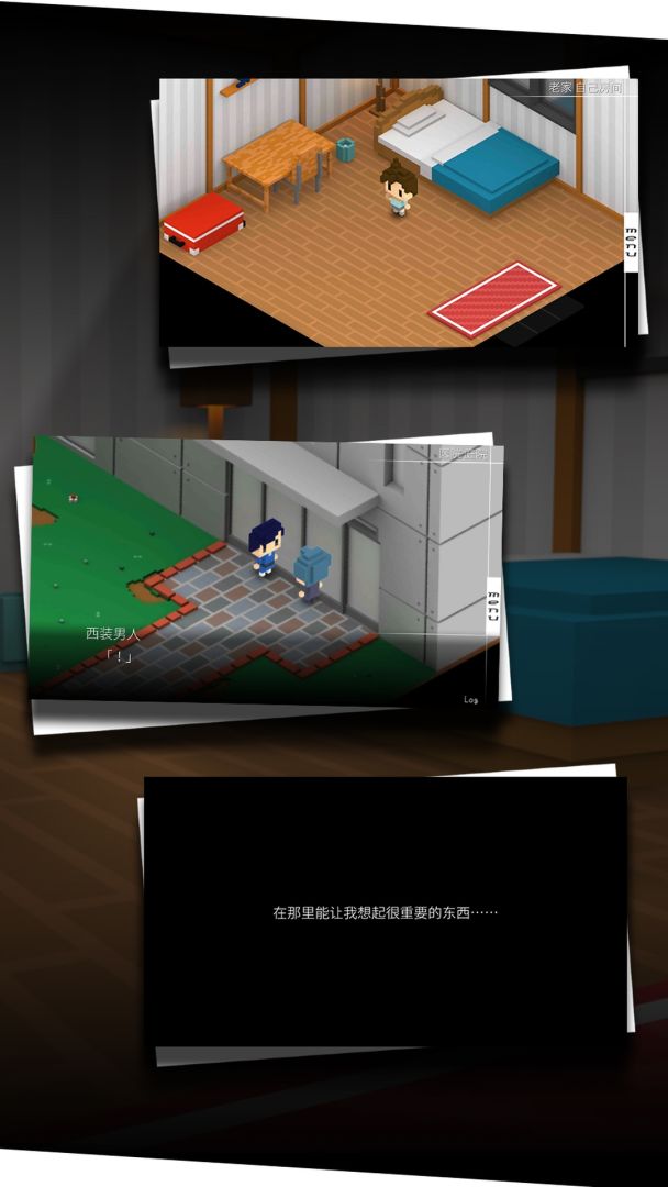 我在7年后等着你游戏截图