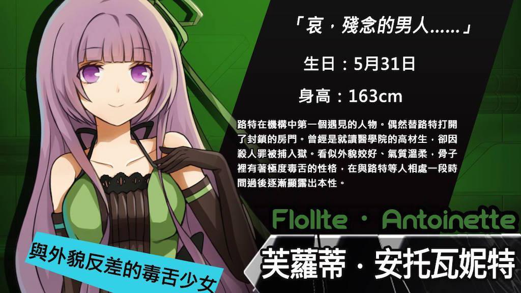 罪之門游戏截图