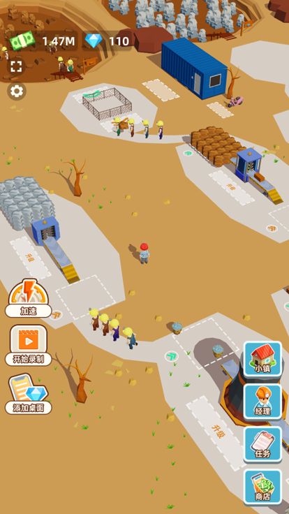 小小挖矿记：采矿模拟器游戏截图