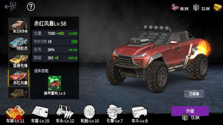 僵尸前线3D截图