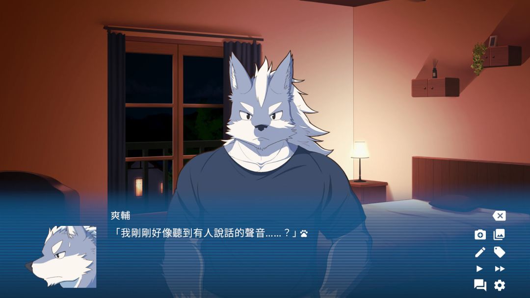 潟湖茶座 2 : 阁楼上的室友游戏截图
