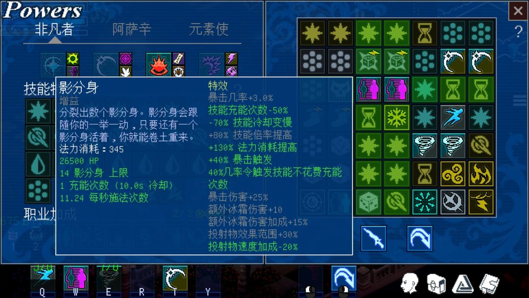 鬼怪传说游戏截图