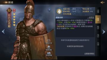 流血追击加控制 开荒神技之武装