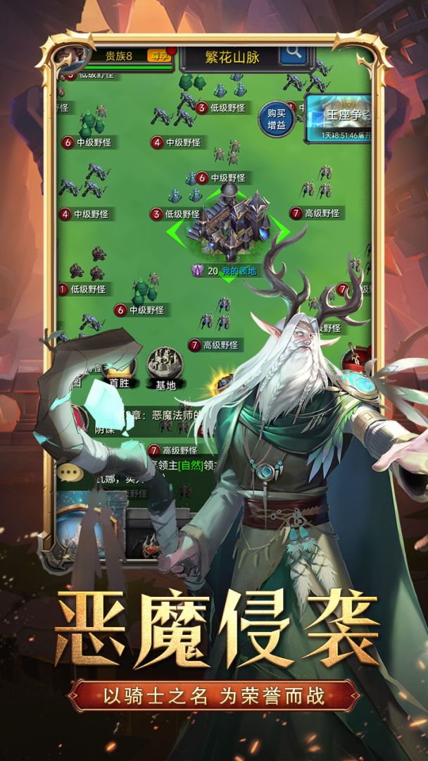 征烟四起游戏截图