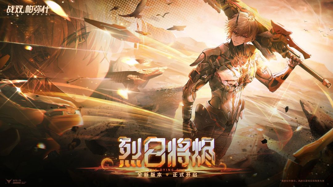 战双帕弥什游戏截图