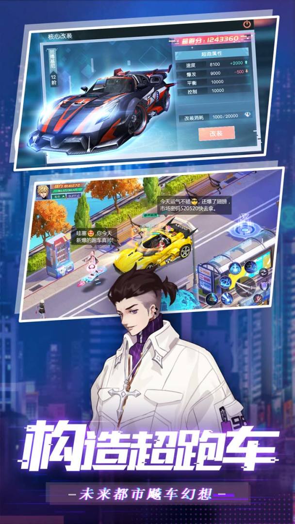 魔力契约游戏截图