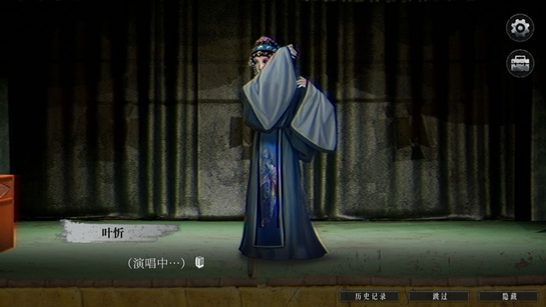 破镜重圆游戏截图