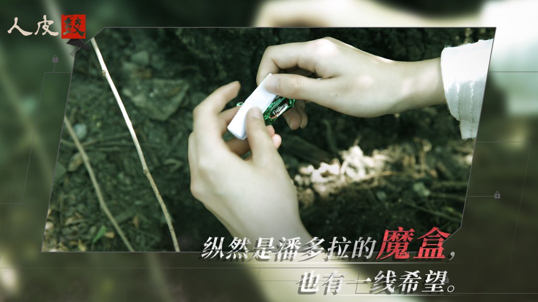 人皮鼓游戏截图