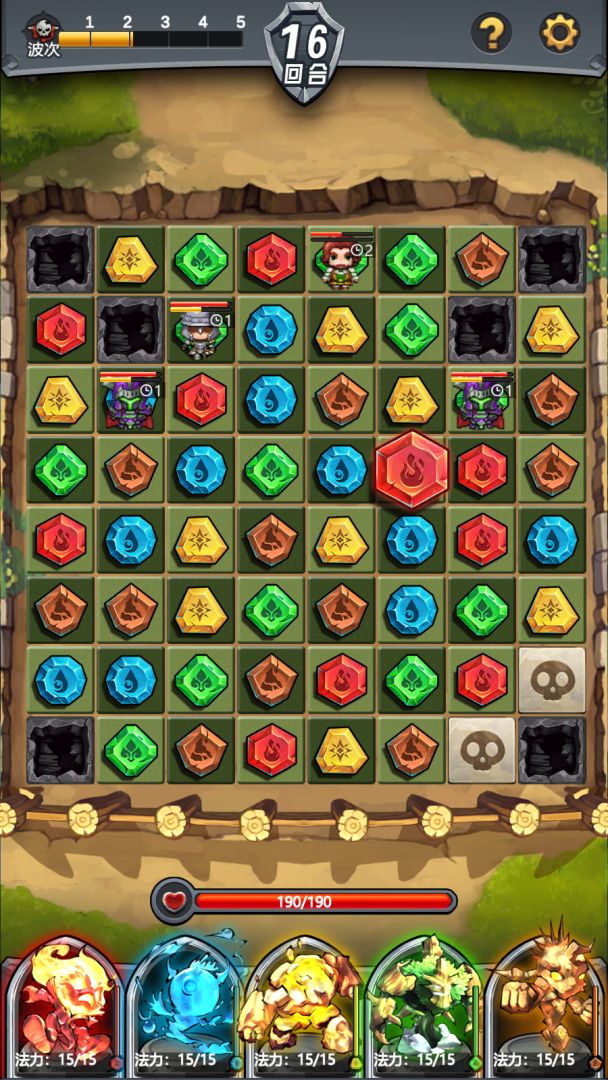 元素消除游戏截图