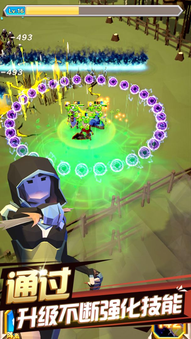 王国幸存者游戏截图