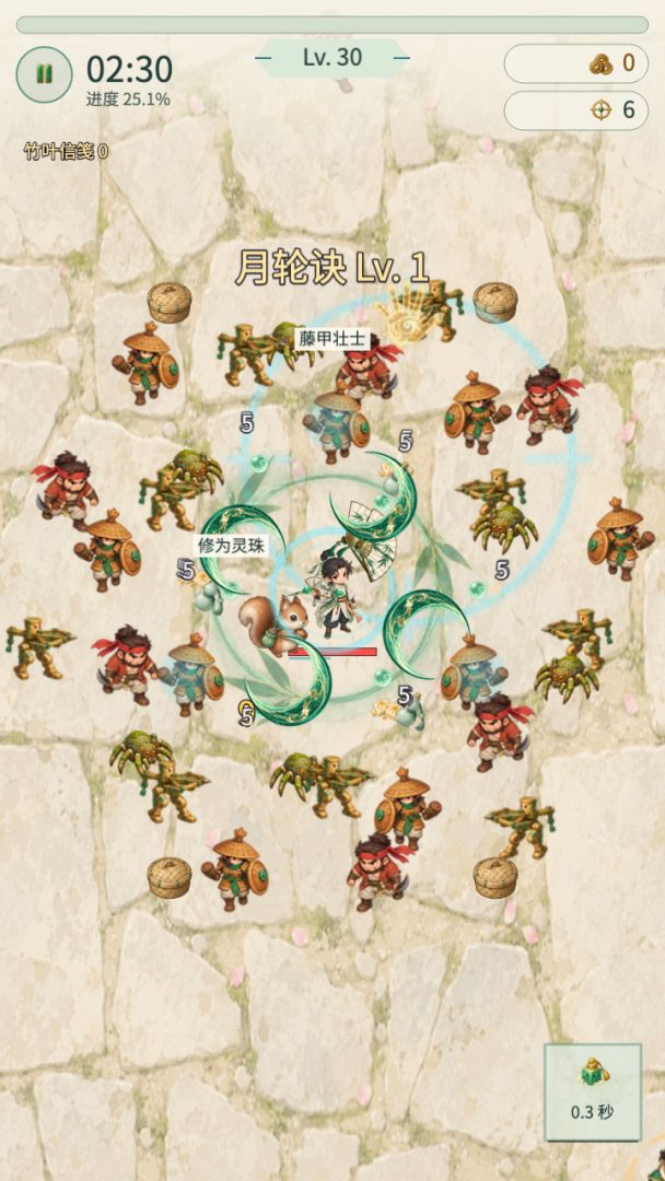 竹风小侠游戏截图