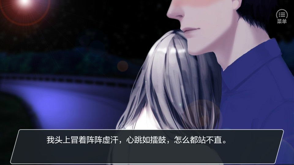 真实幻象 / Behind The Truth游戏截图