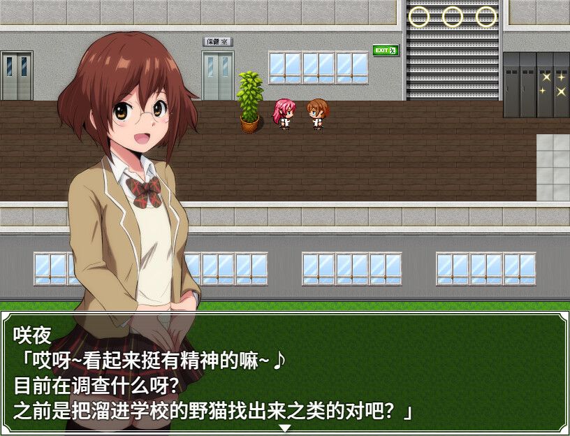 特工·天狼星游戏截图