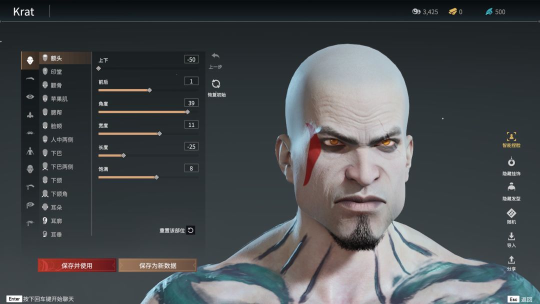 永劫无间游戏截图