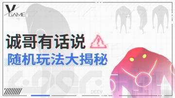 城市中隐藏的随机陷阱：挑战小红人的试炼！
