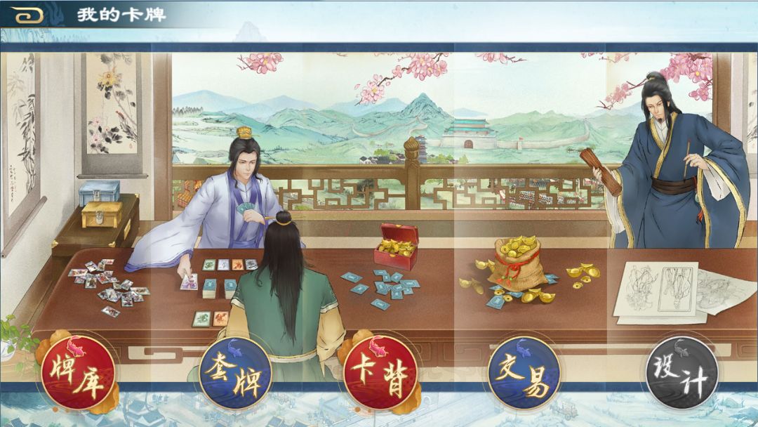 炎黄战纪之三国烽烟游戏截图