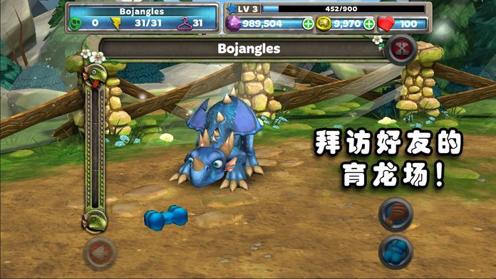 宠龙特急游戏截图