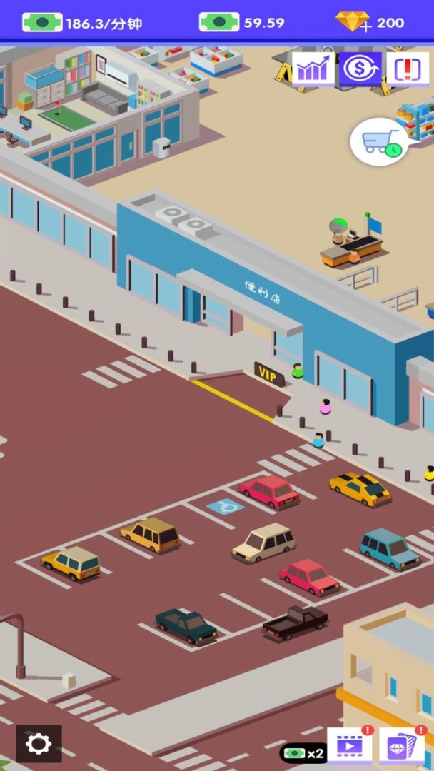 我家开超市游戏截图