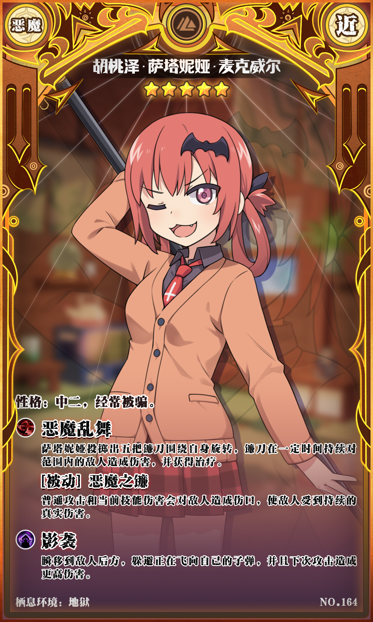 联动角色加入! 超up蛋池开启