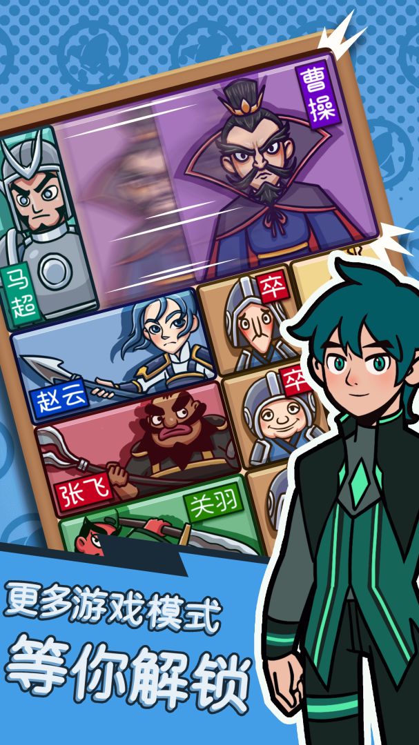 故事管理局游戏截图