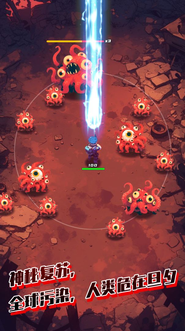 第七庇护所游戏截图