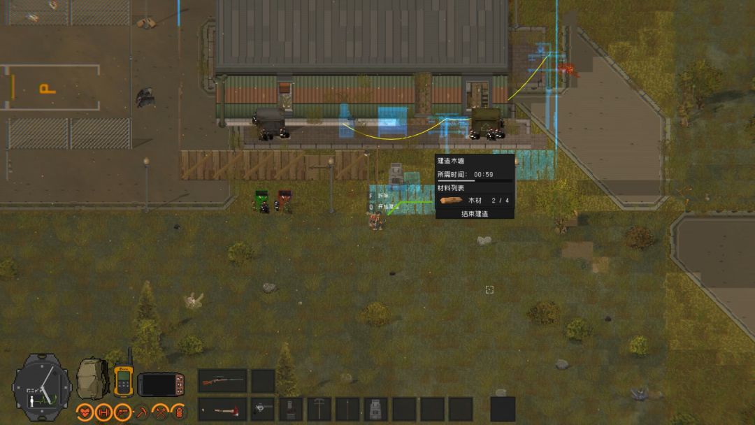 隔离区-丧尸末日生存游戏截图