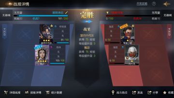 为什么别人的将领升级那么快! 这些你都学会了吗?