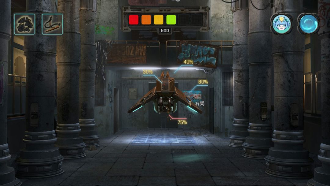 Minotaur游戏截图