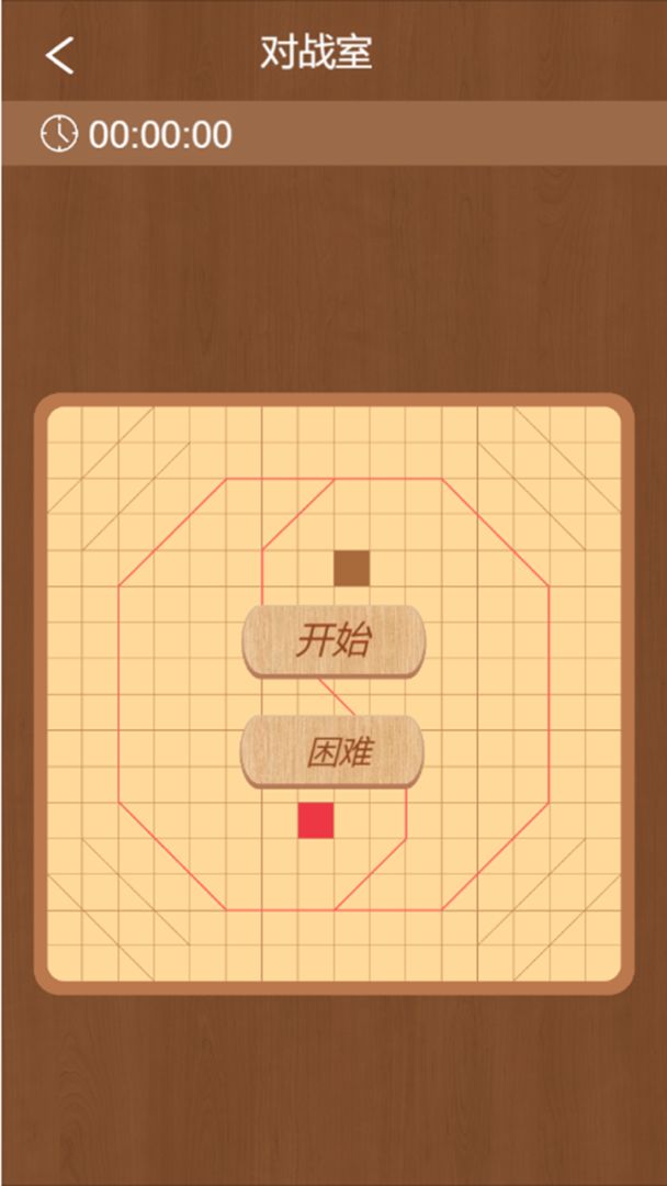 太恒棋游戏截图