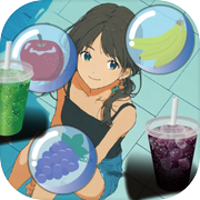 ストリームサマーフルーツ