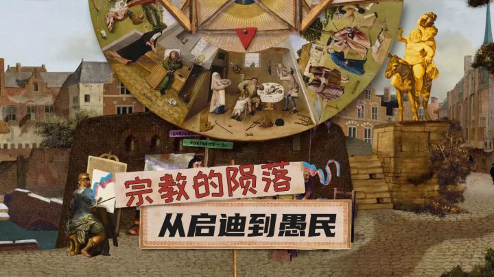 【做个孤独游戏思想家 】系列一: 从阐释死亡到滥用死亡,《万民四末》中的中世纪众生相截图