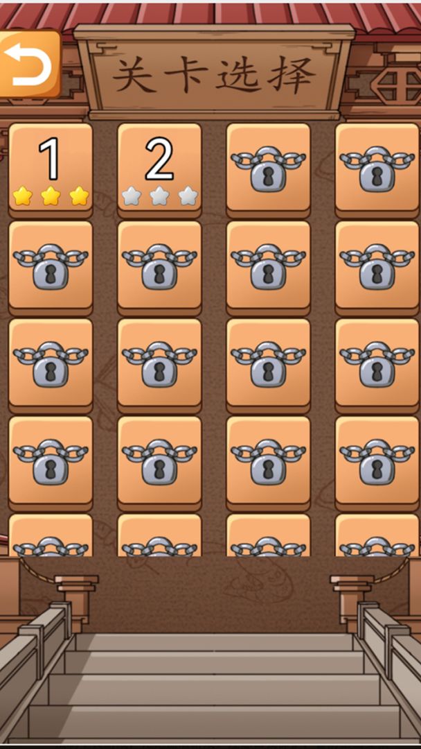 呷虾米游戏截图