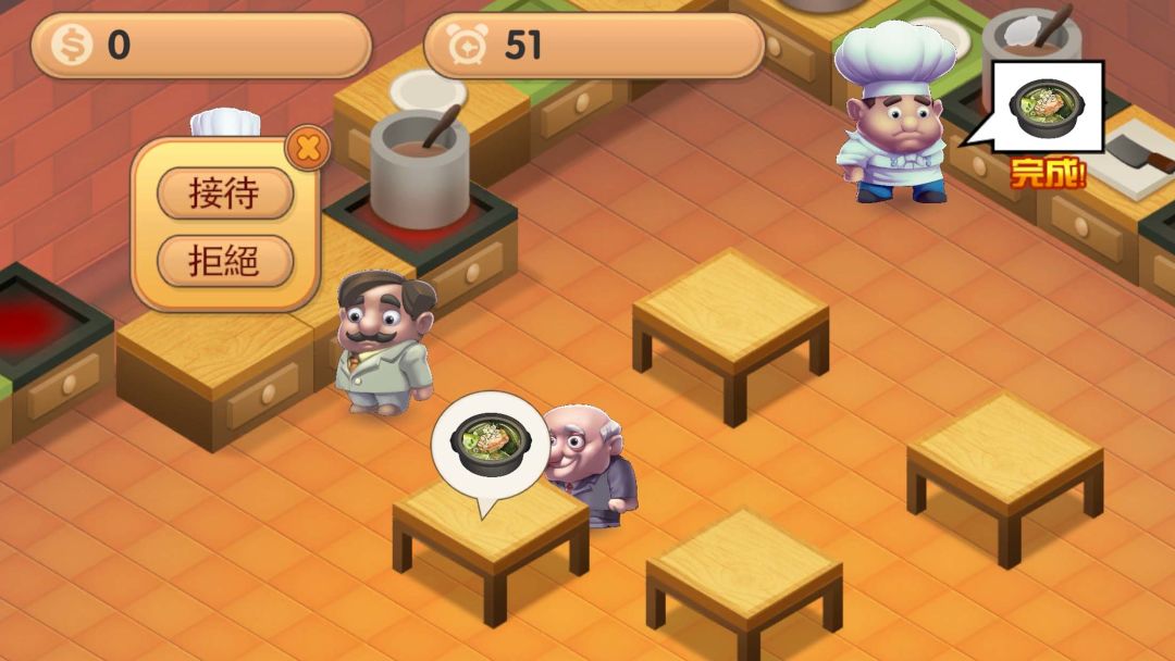 疯狂双人厨房游戏截图