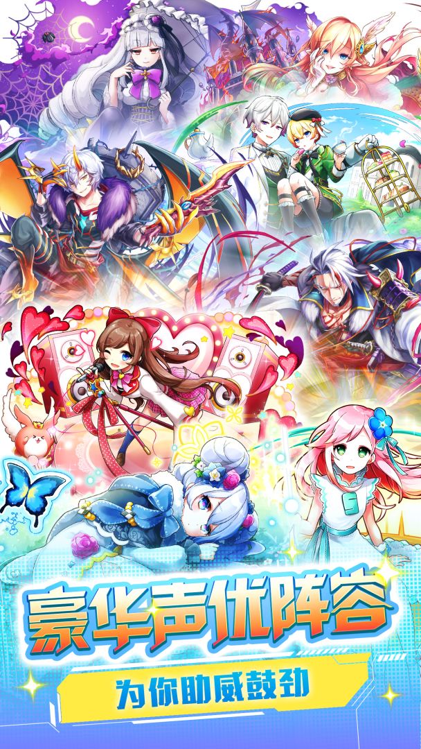 英语奇妙物语游戏截图