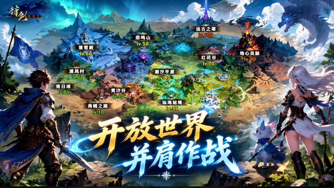 我在深渊捡破烂游戏截图