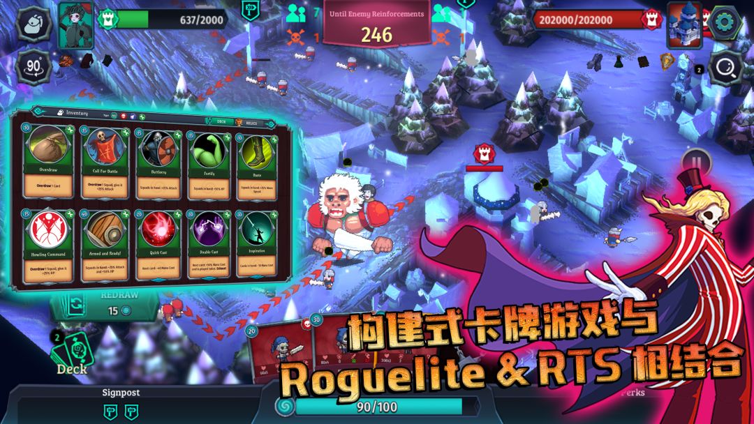 魔君：危险游戏游戏截图