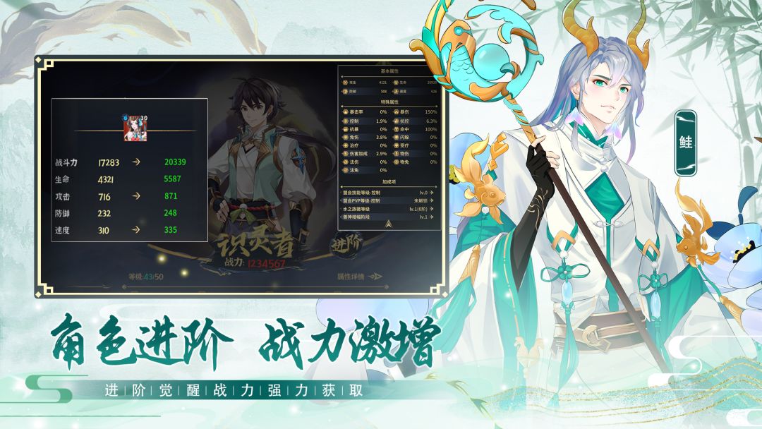 绿洲野兽游戏截图