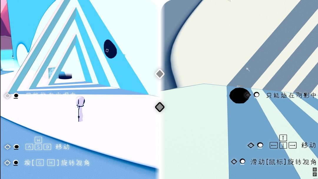 明暗交界线游戏截图