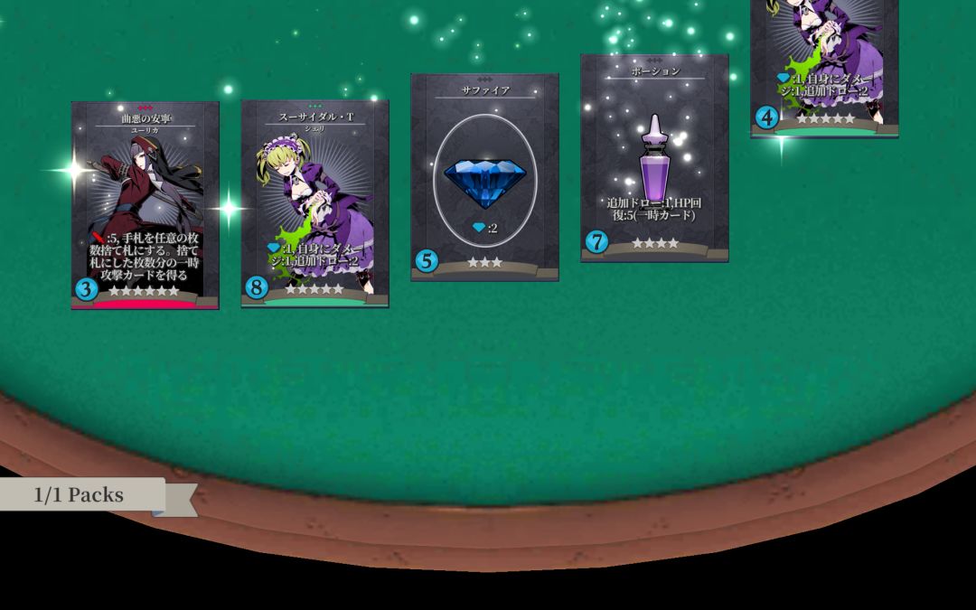 Unlight：SchizoChronicle游戏截图