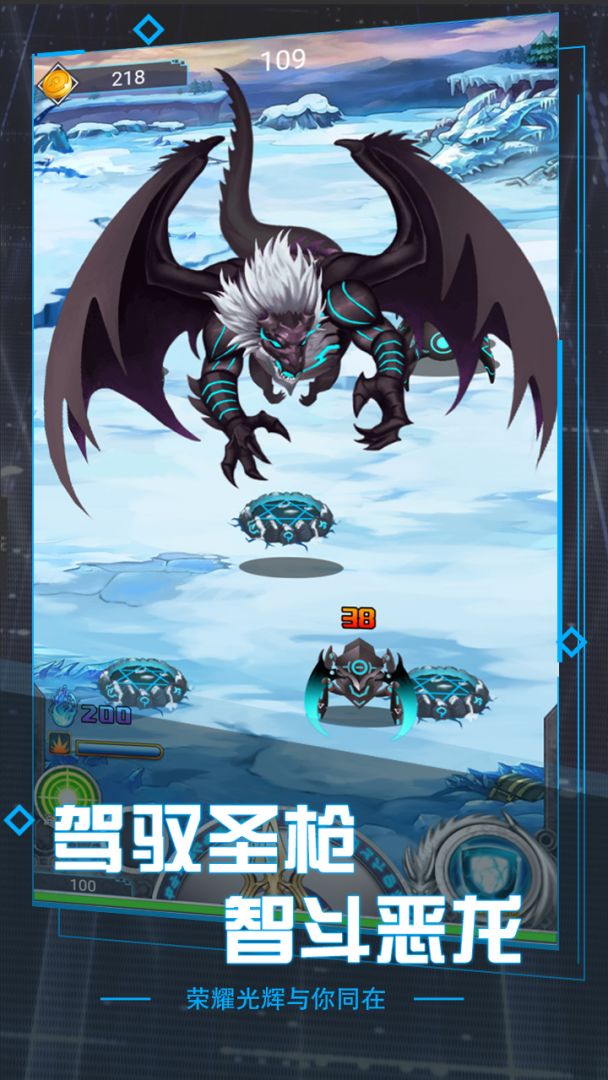 圣枪传说游戏截图