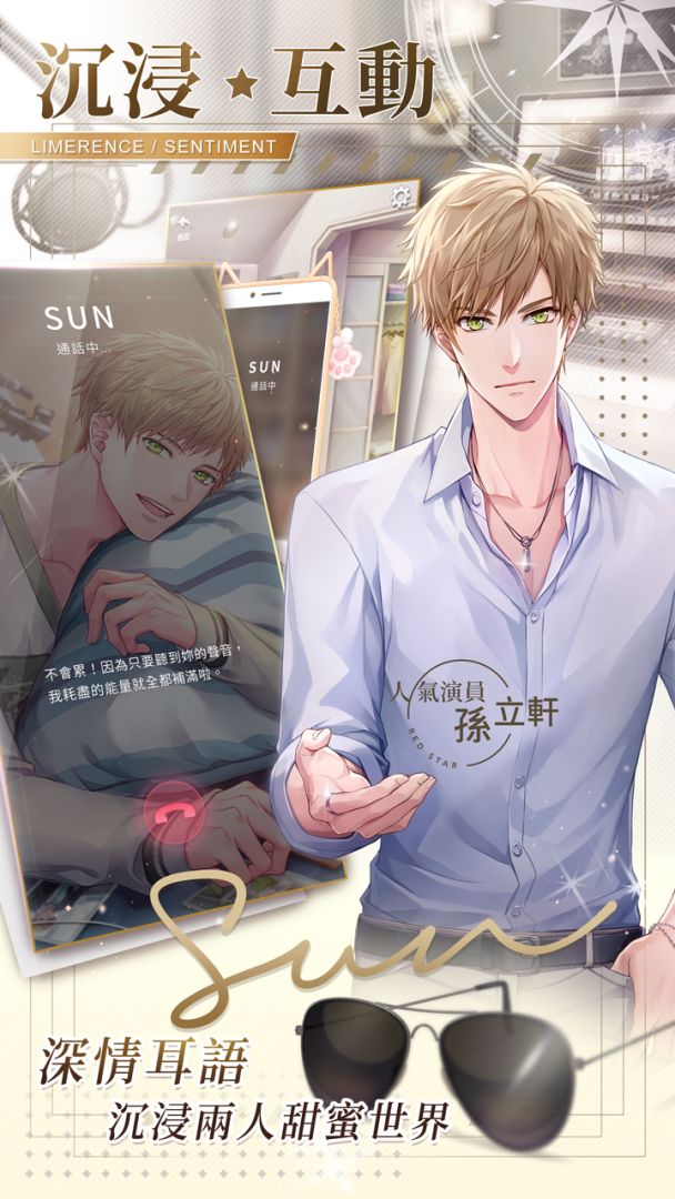 如果重來游戏截图