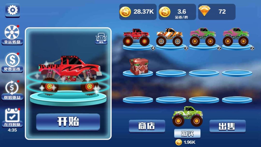 登山赛车之极限飞车游戏截图