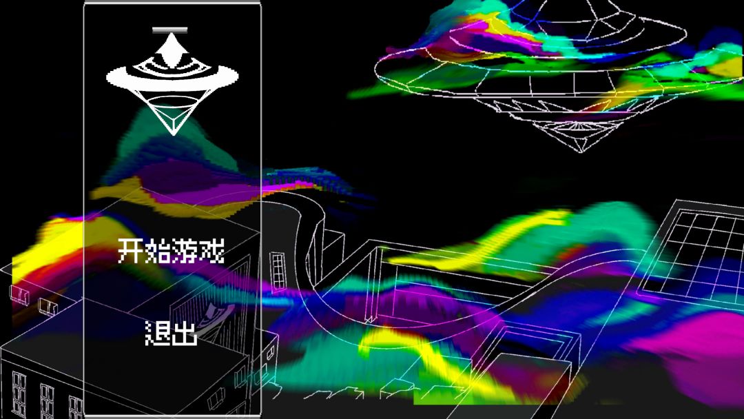 银星劫游戏截图