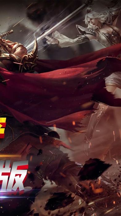 神兵霸刀传奇·单机版游戏截图