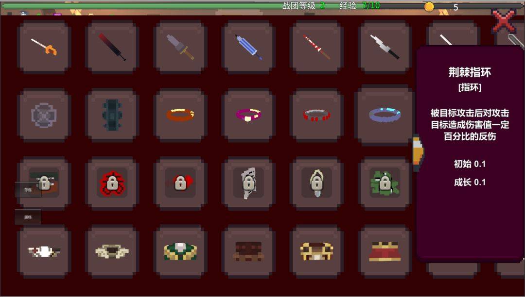 合成骑士游戏截图