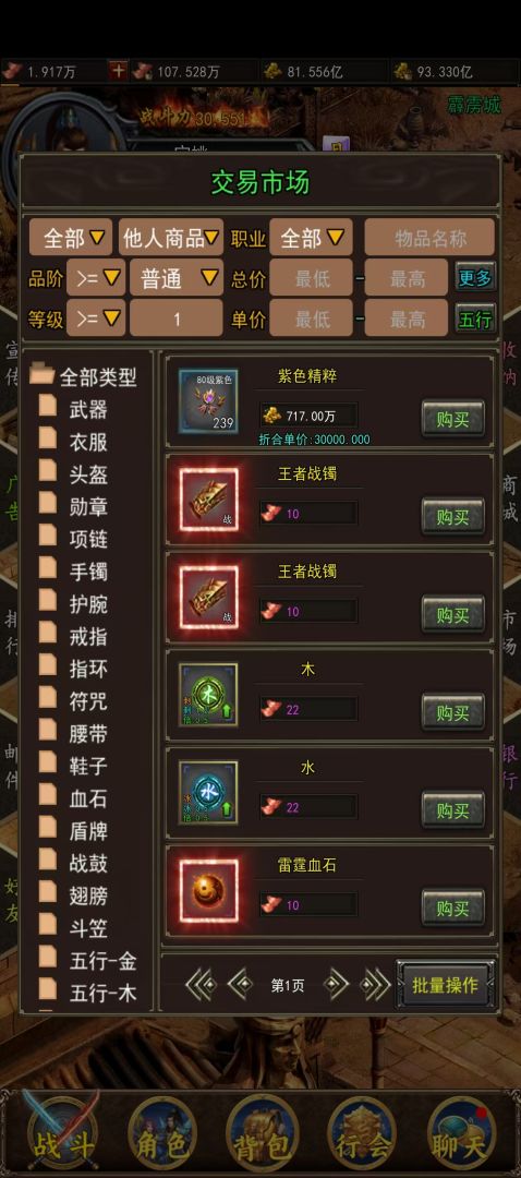 热血竞赛游戏截图