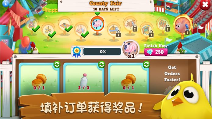 农庄物语2™游戏截图