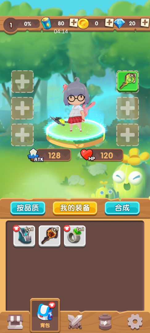 方块消除游戏截图