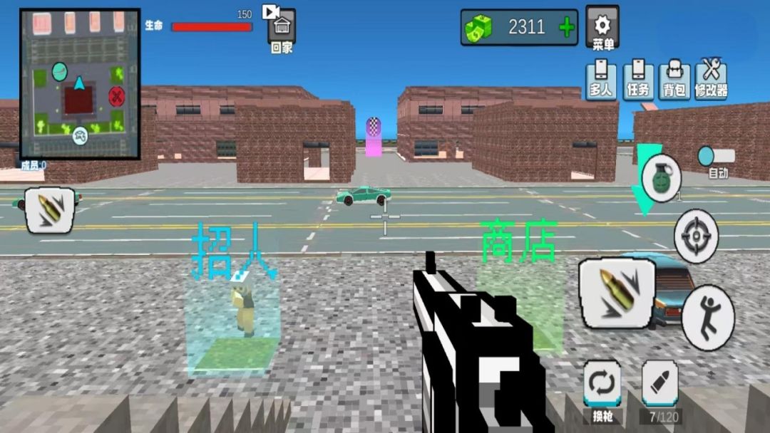 沙盒世界冒险游戏截图