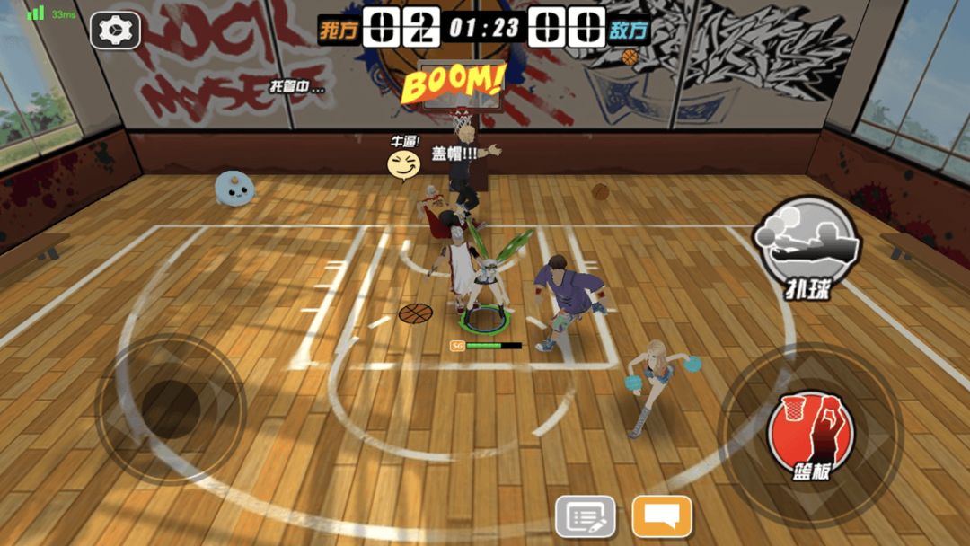 街篮高手游戏截图